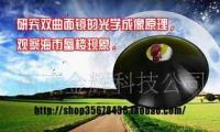 虚物成像与虚拟成像 科学探究中的教学仪器及其在实验室专用设备中的应用