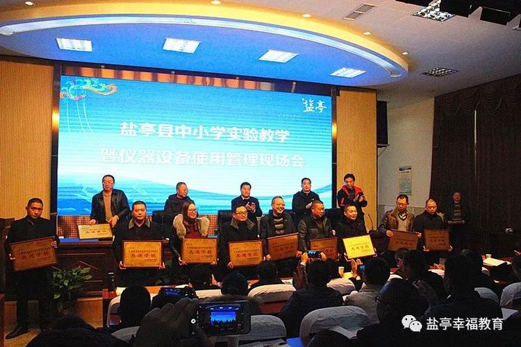 盐亭县2018年中小学教学仪器配备与应用情况回顾